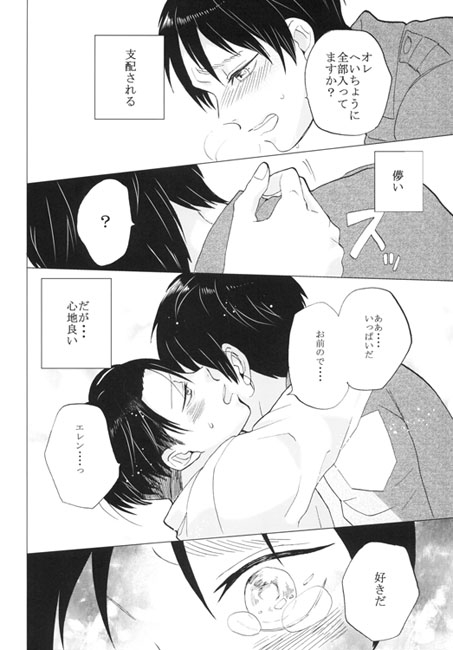 BLUE BUD2 [fan.] | DLsite がるまに