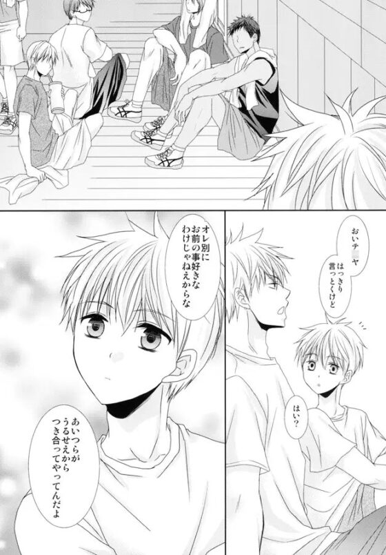 こんなはずじゃなかったのに [学園天国] | DLsite がるまに