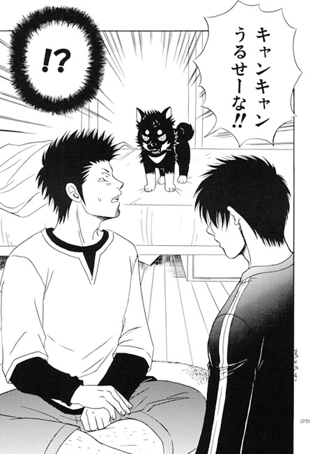 VowWow！PANIC！！‐前編‐ [Sword・Lily] | DLsite がるまに