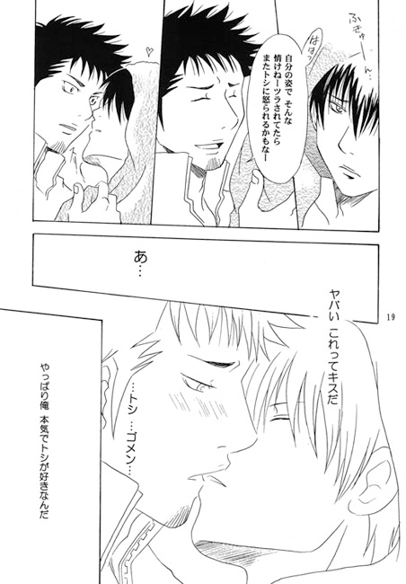 VowWow！PANIC！！‐後編‐ [Sword・Lily] | DLsite がるまに