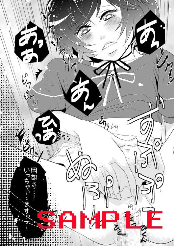 男の娘と初めてHする世界線 [煮ぜる] | DLsite がるまに