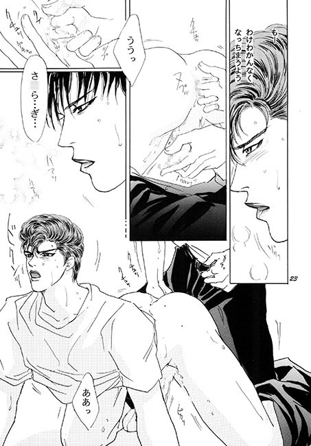 キスをしよう [ケロケロスナイパー] | DLsite がるまに
