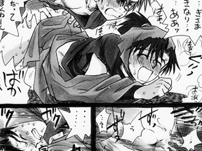 疳之蟲 風之巻 [疳之蟲] | DLsite がるまに