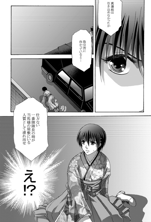pretty face [色々雑貨店] | DLsite がるまに