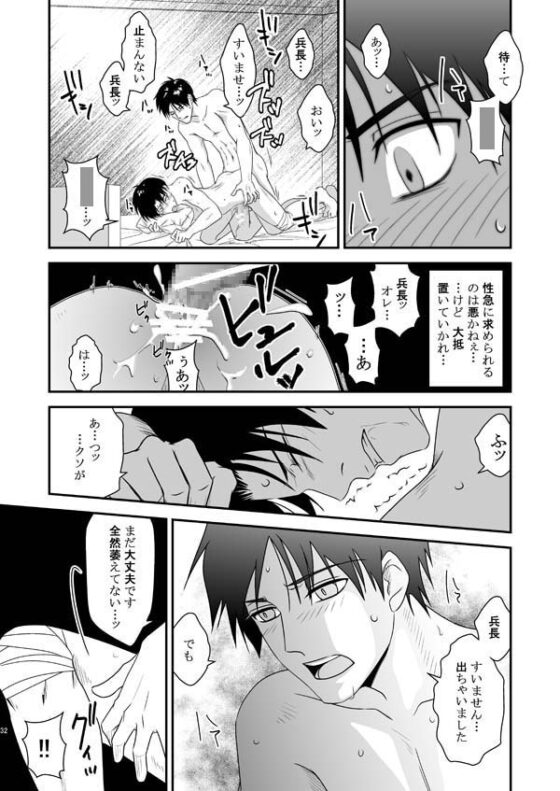 stay gold [TOMMYと待宵] | DLsite がるまに