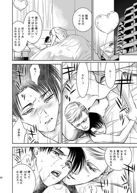 そらはな [バトルマッスルシスターズ] | DLsite がるまに