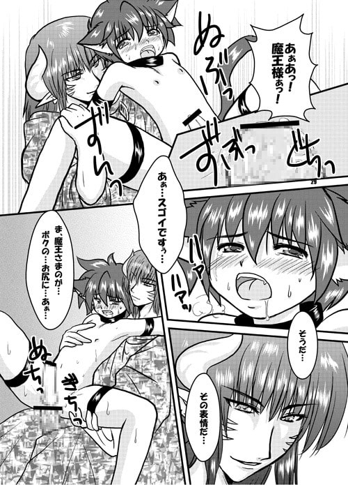 NightMare [Happydrop] | DLsite がるまに