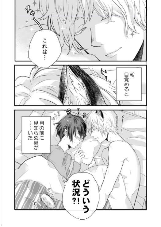 CAT'S CRADLE [+plus] | DLsite がるまに