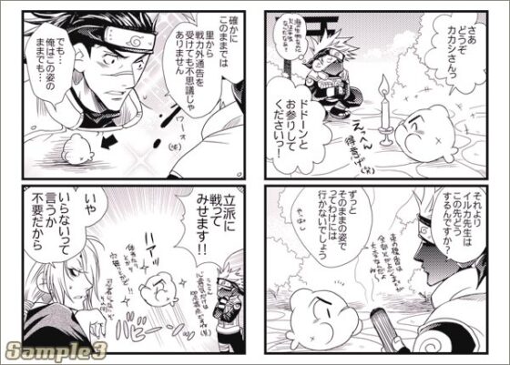 丸イルカの冒険 [はりこのとら紙老虎] | DLsite がるまに