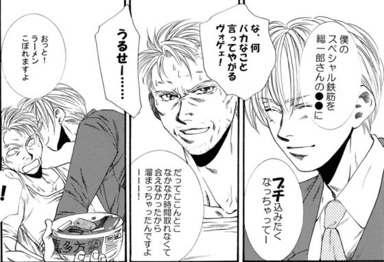 GAMBLE [ちーたか帝国] | DLsite がるまに