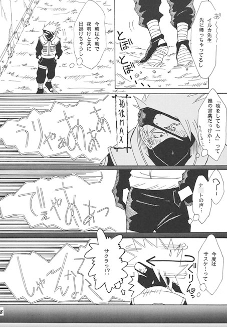 HAPPY BIRTHDAY [エリア971] | DLsite がるまに