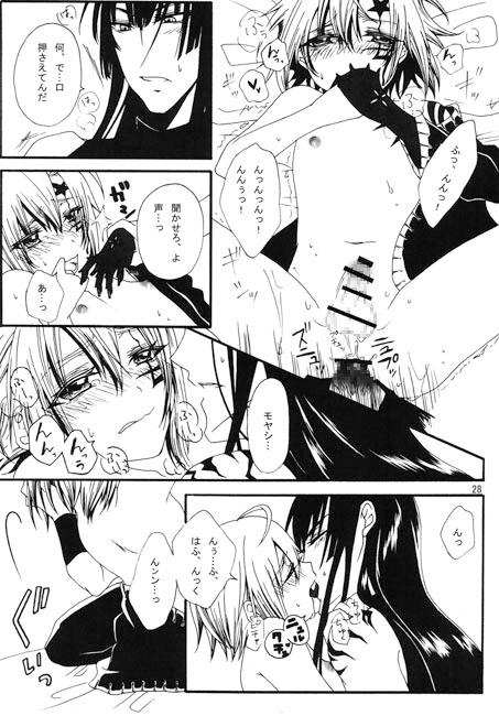 MILK CROWN [氷菓子日曜日] | DLsite がるまに