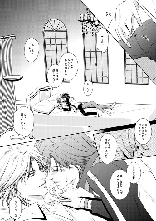 First Love 4 [D-1] | DLsite がるまに