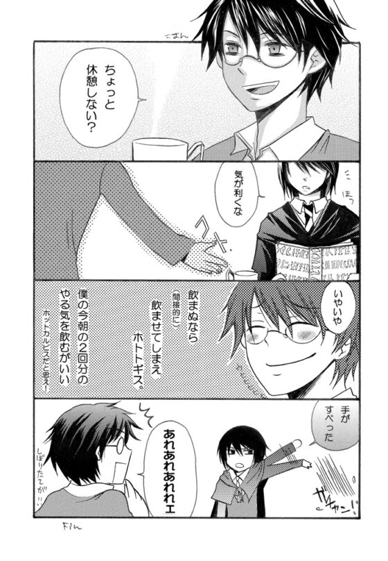 SUNNY DAYS [KCP] | DLsite がるまに
