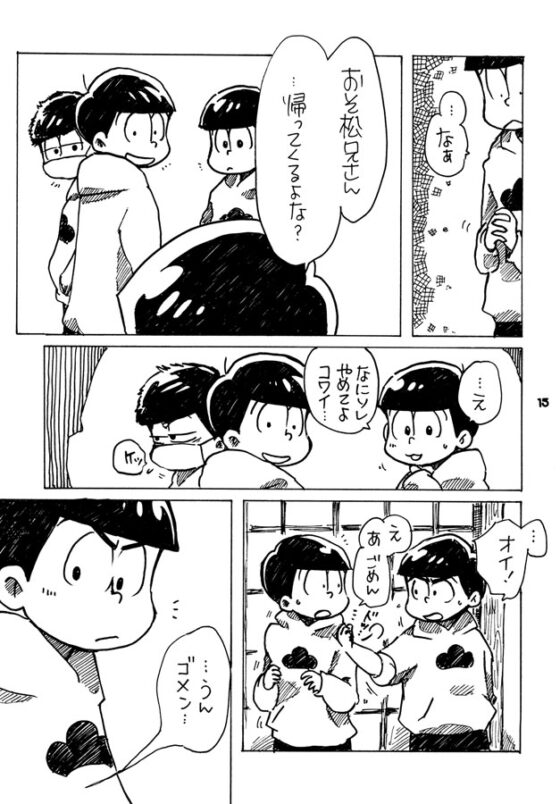 missing link [くるりんぱ☆] | DLsite がるまに