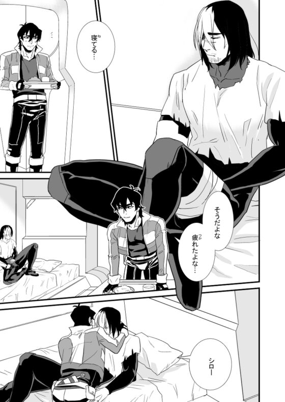 instinct [toshin.] | DLsite がるまに