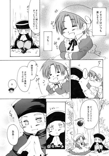 全ての約束を、君に [道中天外] | DLsite がるまに