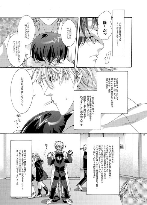 Calcium エネルギー3 [色々雑貨店] | DLsite がるまに