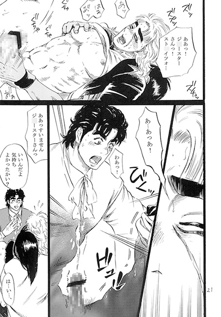 思いどおりに行かない [THE やっつけ] | DLsite がるまに