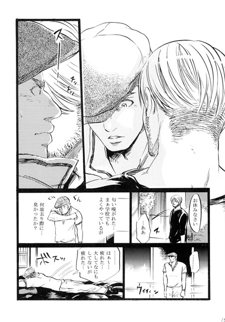 なんだかそんなに悪くない [THE やっつけ] | DLsite がるまに