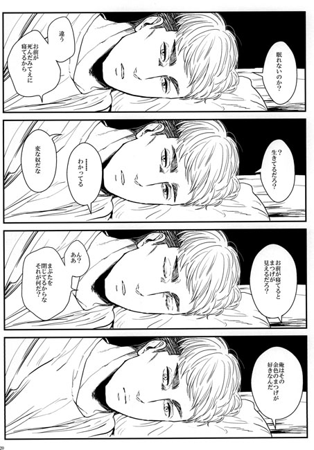 Usual Perfect Days [ketsuban] | DLsite がるまに