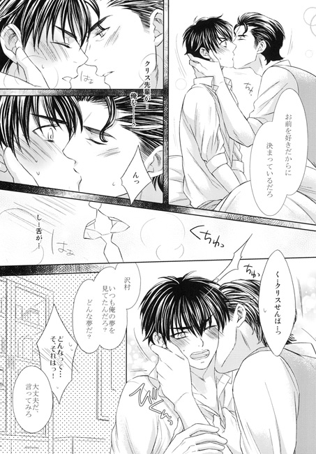 It's like a dream. [飴玉] | DLsite がるまに