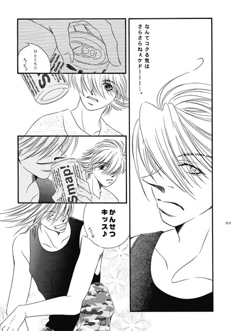 Time Vent [城戸渉/Glinda] | DLsite がるまに