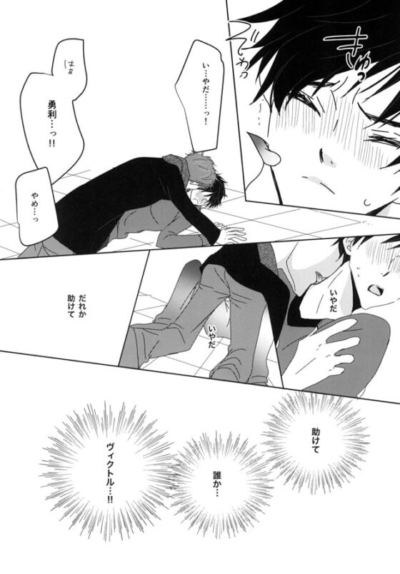 When I think of you [NATURAL PRODUCTS] | DLsite がるまに