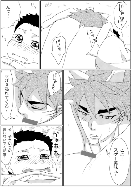 変わり実草子 [もちうさ] | DLsite がるまに