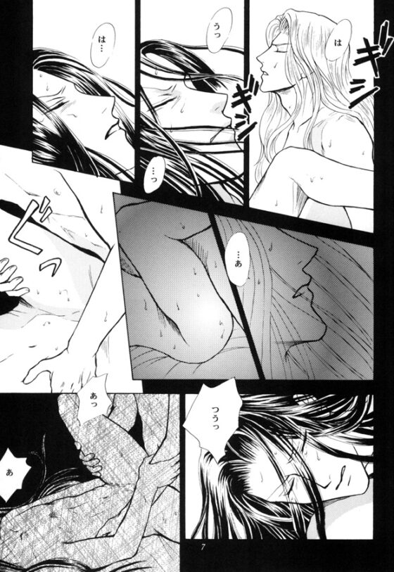 ecstasy [裏の野良仕事] | DLsite がるまに