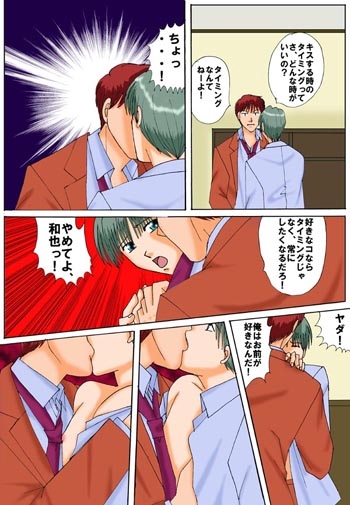 LOVE [MAGIC MONSTER] | DLsite がるまに
