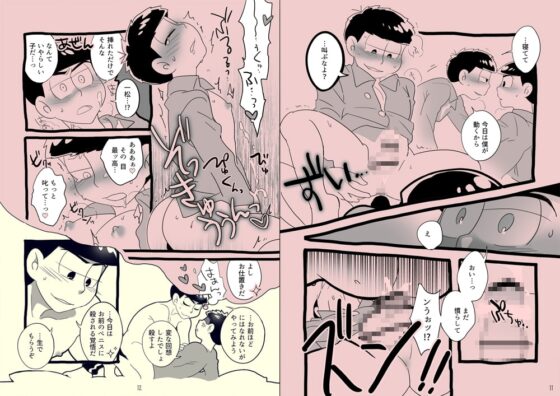 カラだき [誤答世界] | DLsite がるまに