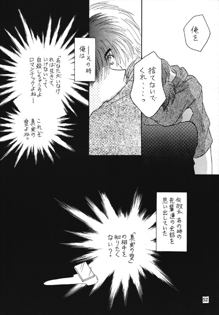 10years [LOVE ENDEAR] | DLsite がるまに