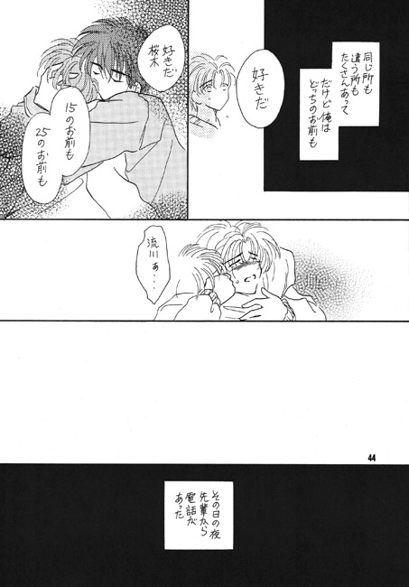 10years　ＩＩ [LOVE ENDEAR] | DLsite がるまに