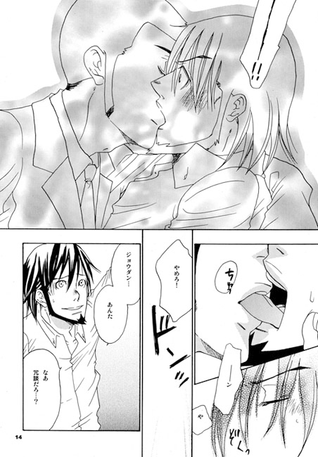 一人の夜 [赤色102号] | DLsite がるまに