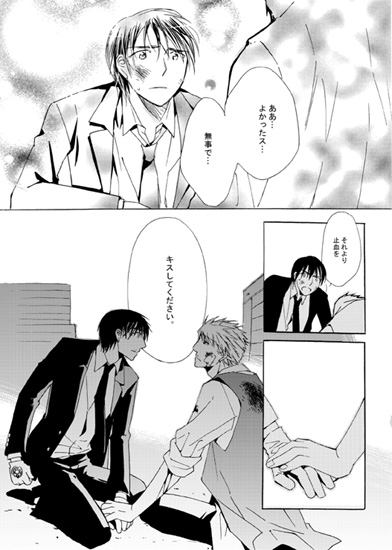 BREAK [PEANUT BOX] | DLsite がるまに