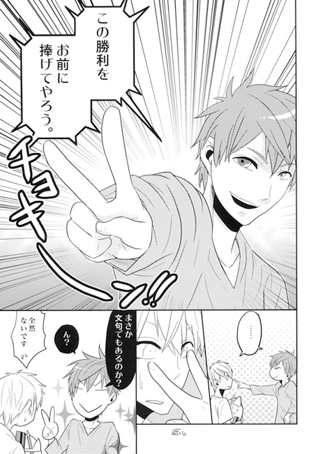 Aquarius12 [matrica] | DLsite がるまに