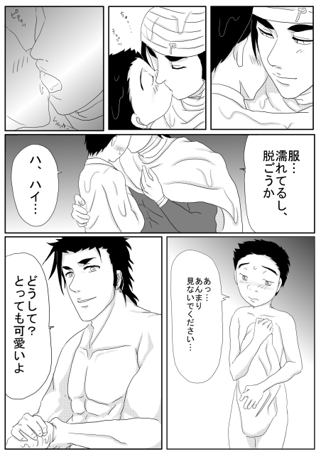 鳥持つ縁 [もちうさ] | DLsite がるまに