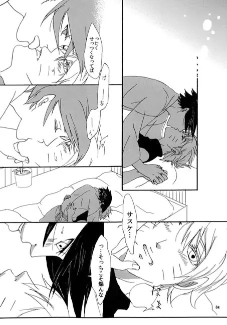Pessimistic Desperado [はちみつれもん] | DLsite がるまに