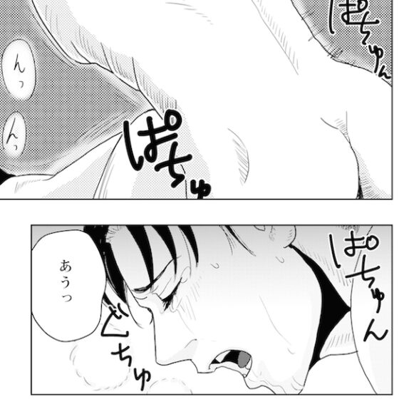 Kiss ＆ Cry 〜エルヴィン・○ミス外伝〜 [Gon's House] | DLsite がるまに