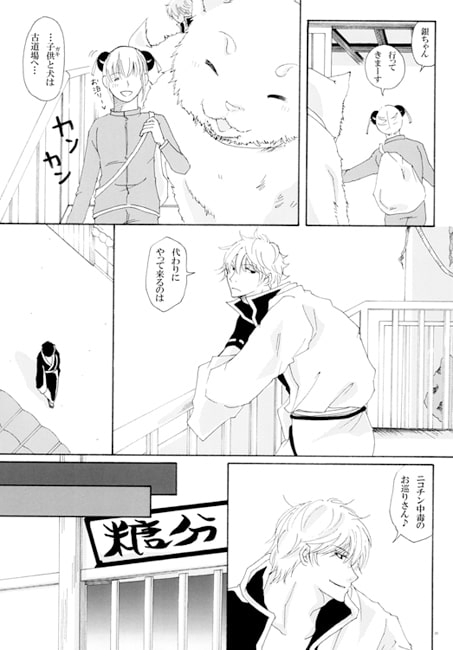 the Room of PLEASURE [APPLE-MILK] | DLsite がるまに