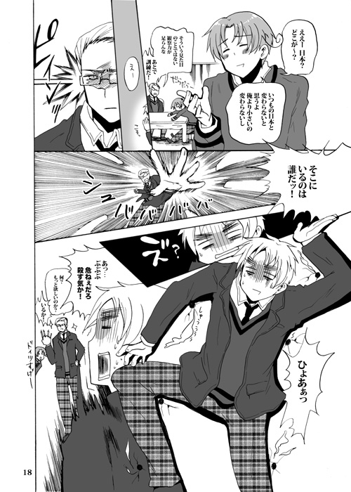 新発明と妄想劇&school Life!! [MERU] | DLsite がるまに