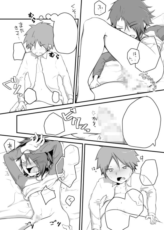 オムライス記念日 [クロシロパレット] | DLsite がるまに