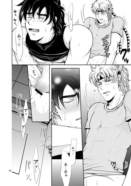 FEELING ONE ANOTHER [R-IN] | DLsite がるまに