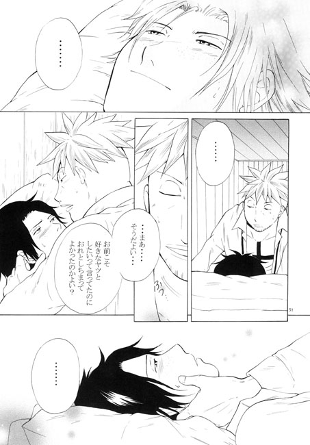 missed [瞳.T.eye] | DLsite がるまに