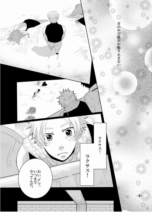 罰ゲーム続行中 [HOUR] | DLsite がるまに