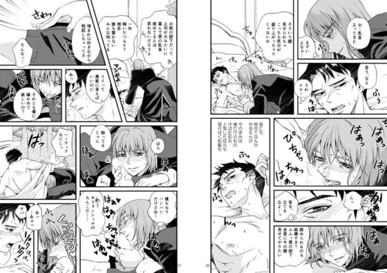「行方不明の思春期」+「ノーラをよろしく」 [てんぷらやさん] | DLsite がるまに