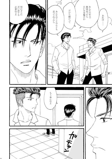MORE LOVE [marimba] | DLsite がるまに