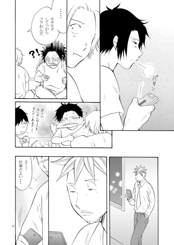 告白ララバイ [瞳.T.eye] | DLsite がるまに