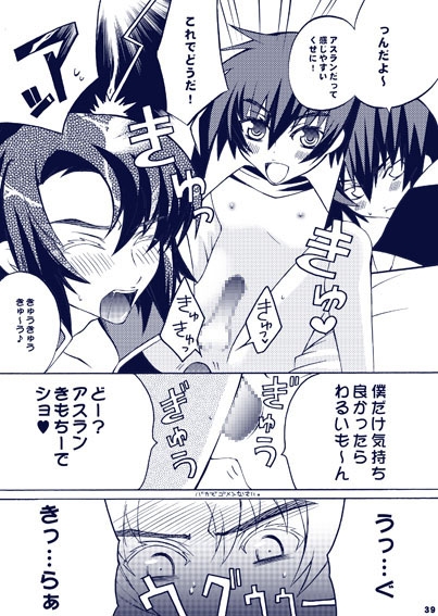 Majiでkoiする5秒前 [HACHIMITUNOBIN] | DLsite がるまに